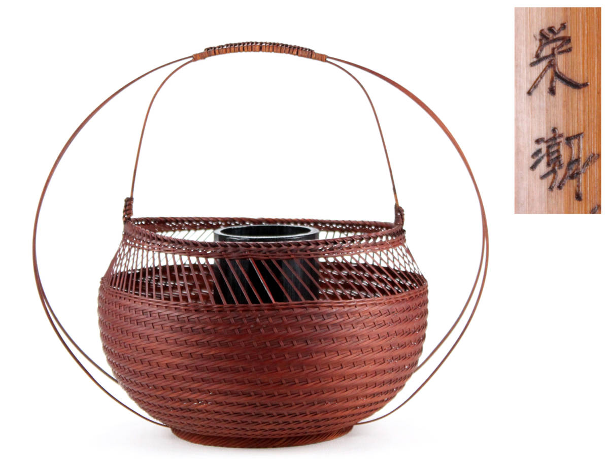 煎茶 茶合 茶量 美品 藤哲斎 陽刻 細密彫刻竹浮かし彫 漢詩入 帝釈天