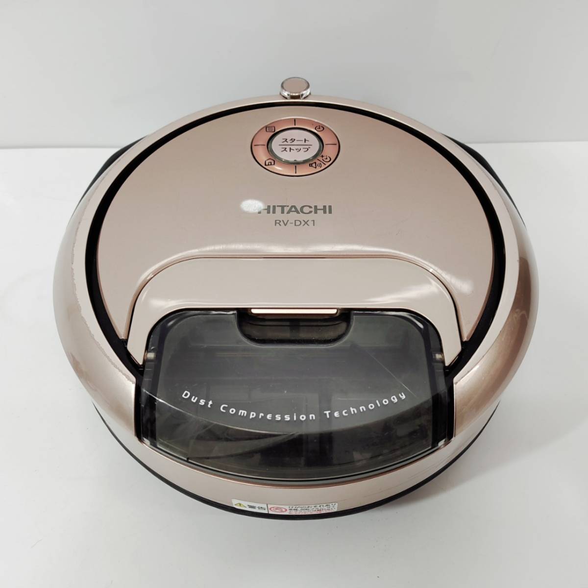 日立 ロボット掃除機 RV-DX1 嵐　ミニマル　シャンパンゴールド ○動作品 日立 RV-DX1 ロボット掃除機 HITACHI シャンパンゴールド