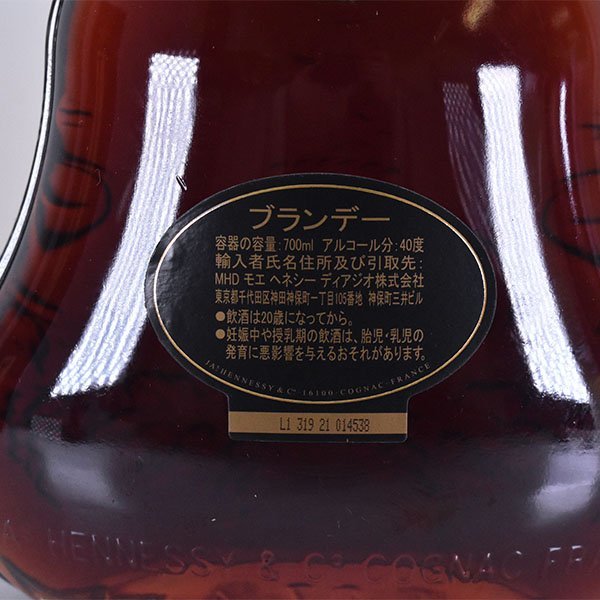 Hennessy X.O. コニャック オリジナルボックス付き700