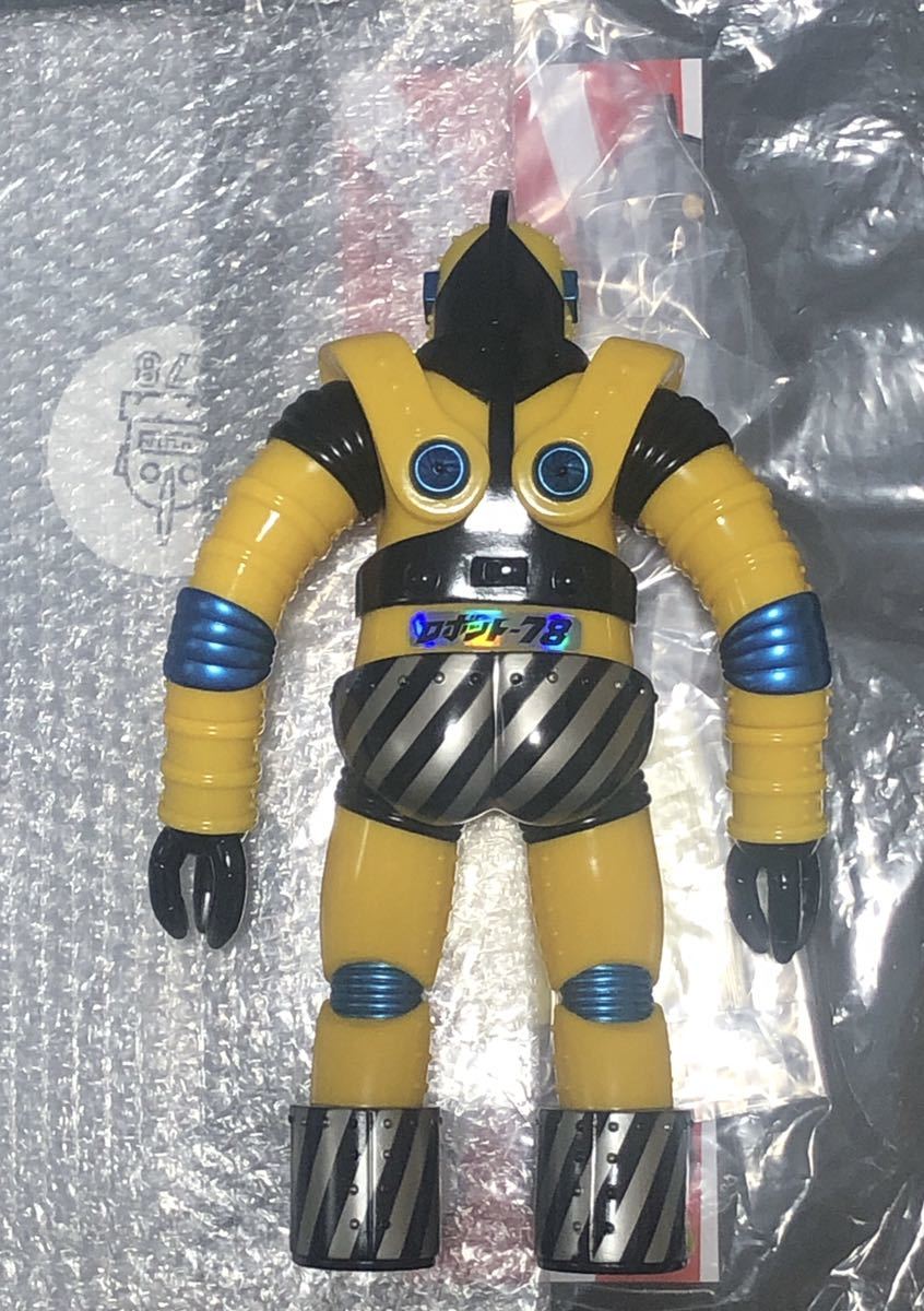 ソフビ Meteoritetoy. ロボット78 インデーズソフビ 抽選当選です