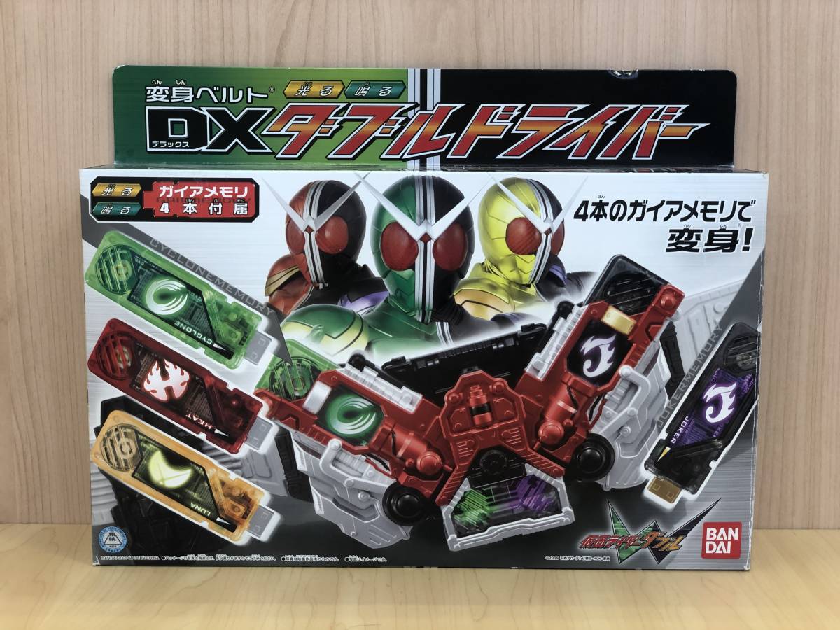 大得価，新作登場 HK1554 BANDAI 仮面ライダーダブル DXダブルドライバー み(仮面ライダーW（ダブル）)｜売買されたオークション情報、yahooの商品情報をアーカイブ公開 - オークファン 仮面ライダーW（ダブル）