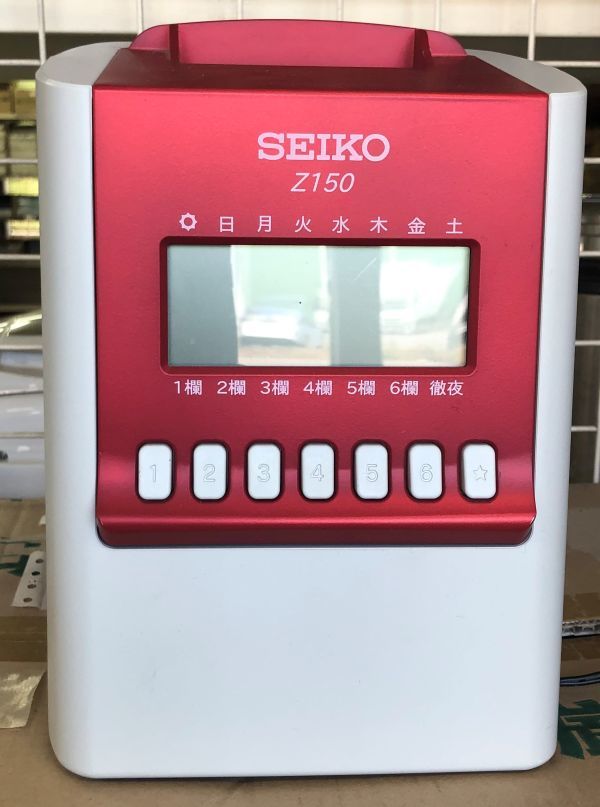 セイコー　タイムレコーダー　 Z150（管理番号21112738）