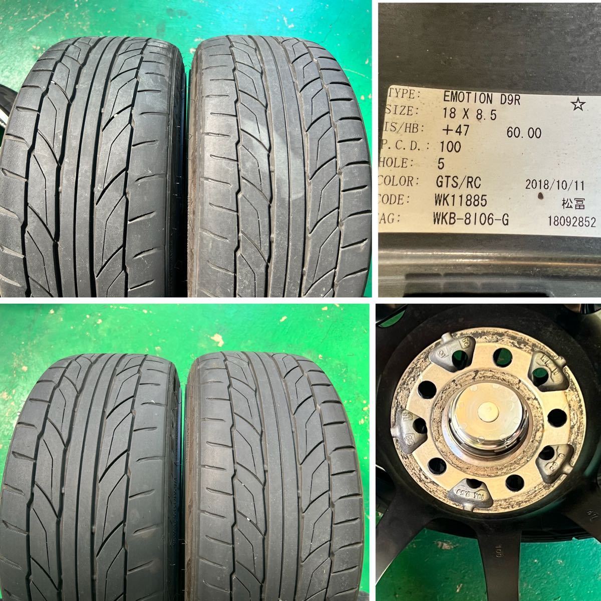 良品】WORK EMOTION D9R 18インチ ホイール 4本 PCD100 5穴 8.5J +47 