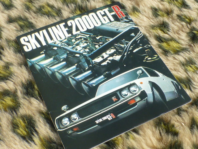 カタログ スカイラインKPGC110 ケンメリ GT-R 特別限定縮小版 全国