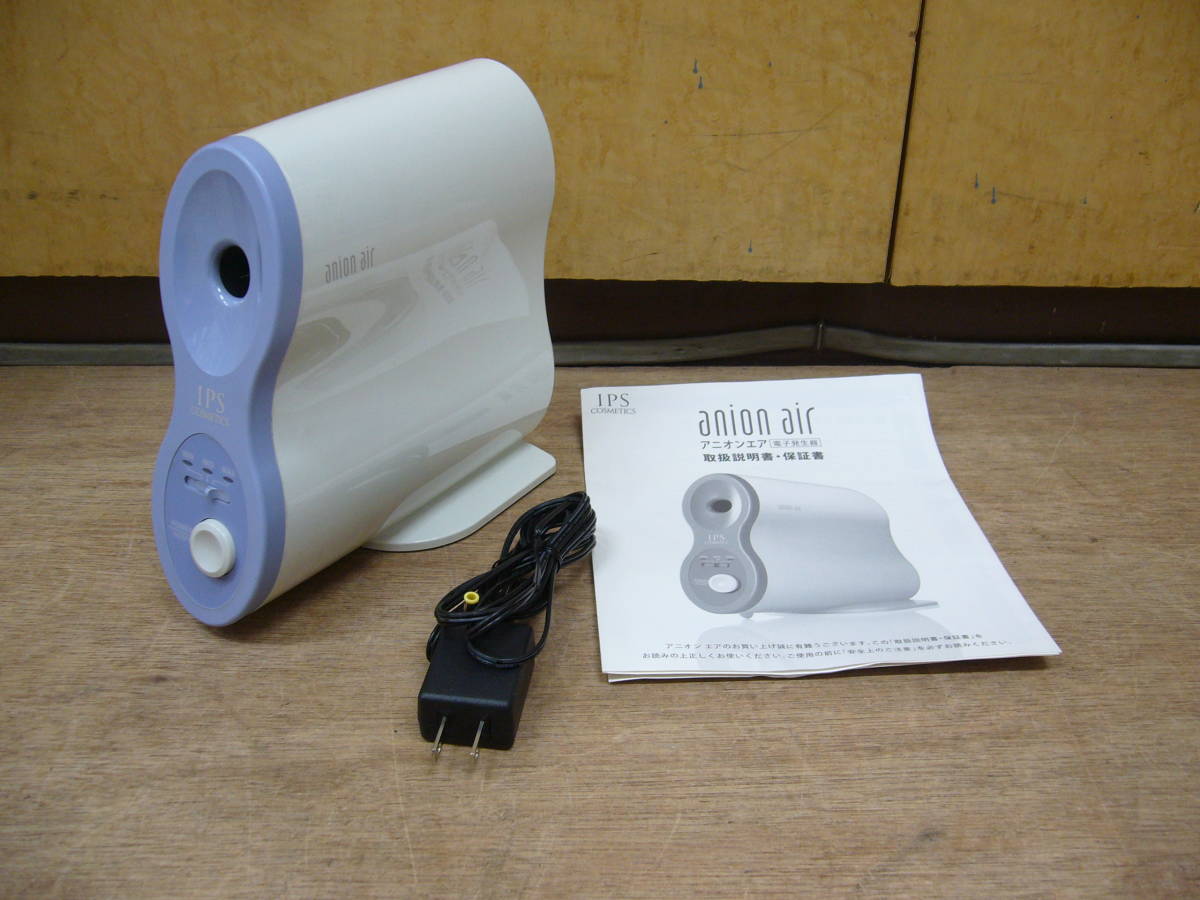 IPS COSMETICS anion air SI-01A 電子発生器 【公式通販】