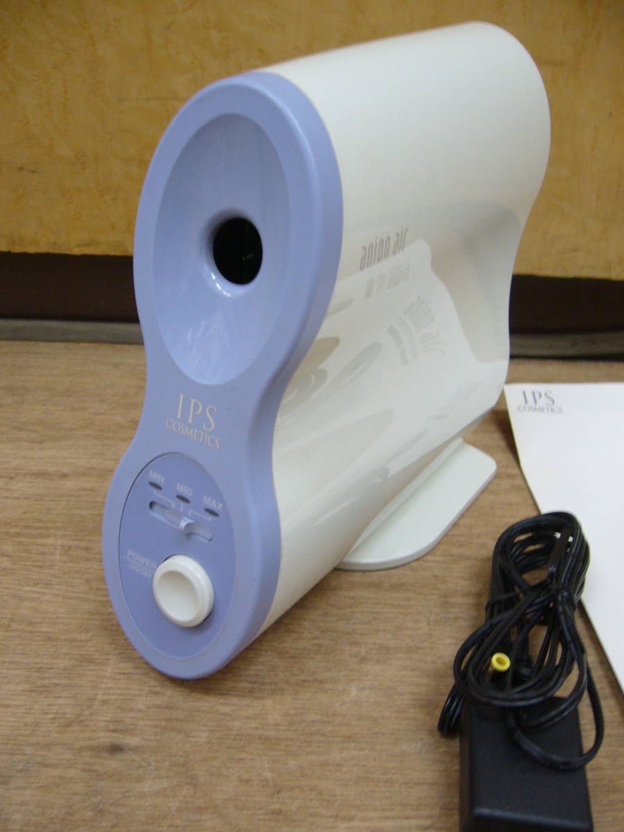 アニオンエア anion air 電子発生器 SI-01A IPS IPSコスメティックス