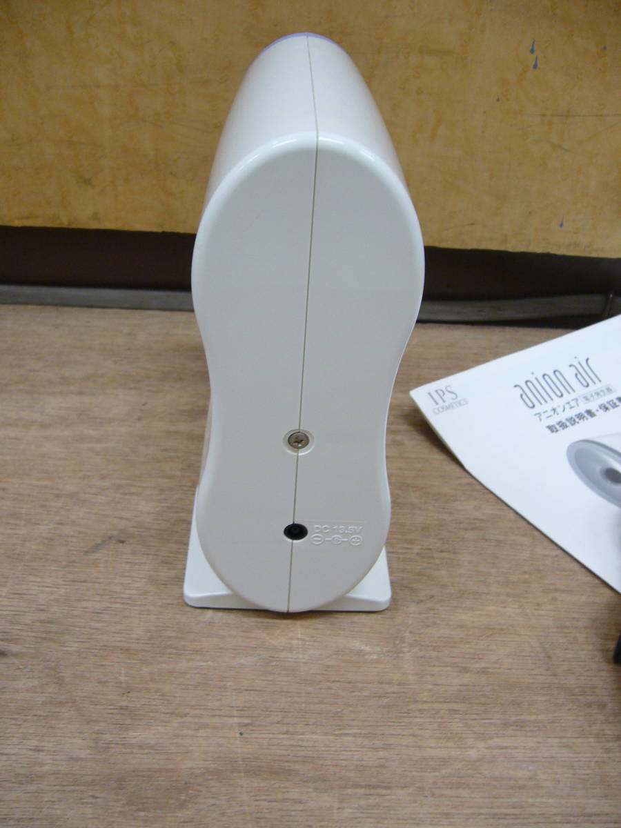 アニオンエア anion air 電子発生器 SI-01A IPS IPSコスメティックス