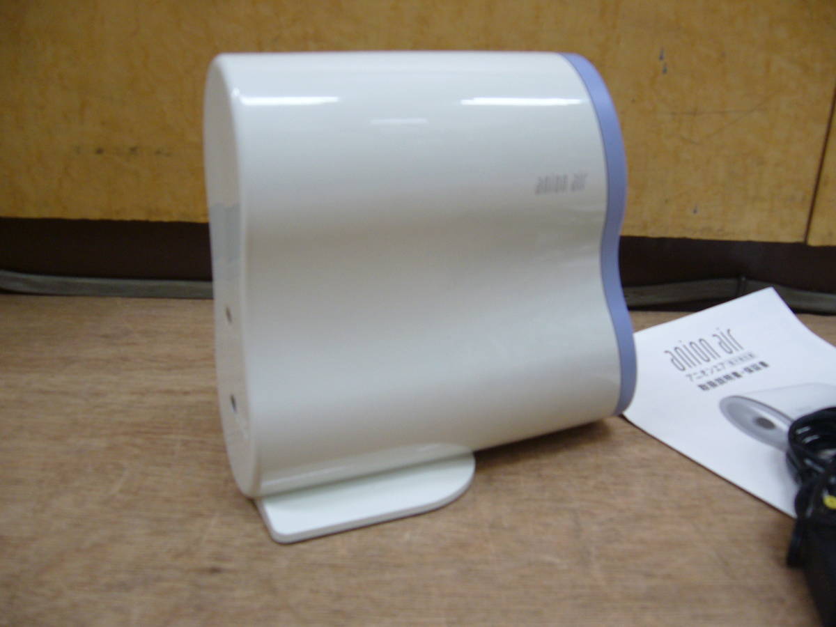 アニオンエア anion air 電子発生器 SI-01A IPS IPSコスメティックス