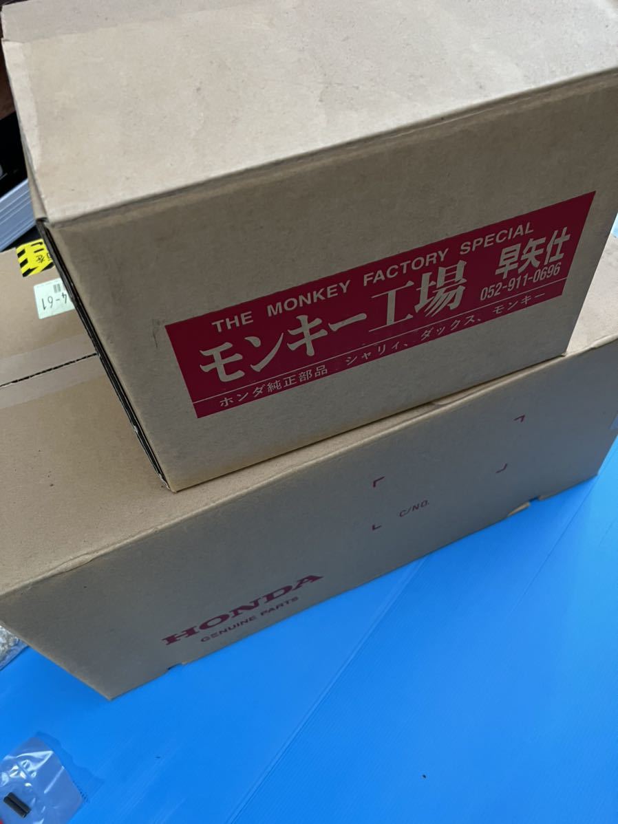 ホンダ HONDA シャリー CF50 純正部品 初期型 CF70 純正パーツ