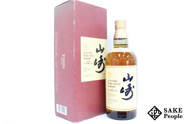 ◇1円～ サントリー 山崎 12年 ピュアモルト750ml 43％ 箱付き