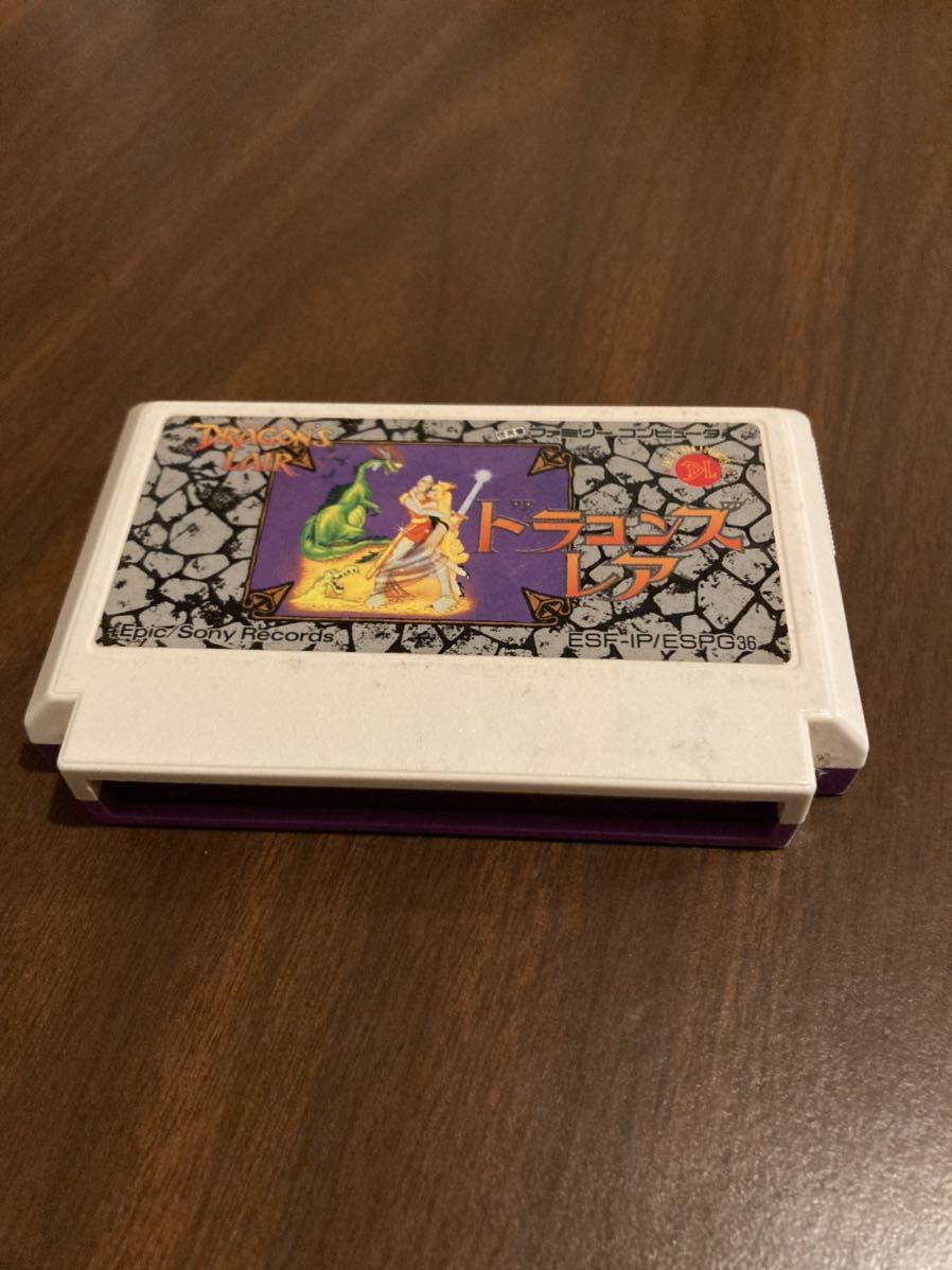 ドラゴンズレア FCソフト ファミコンソフト ドラゴンズレア FC