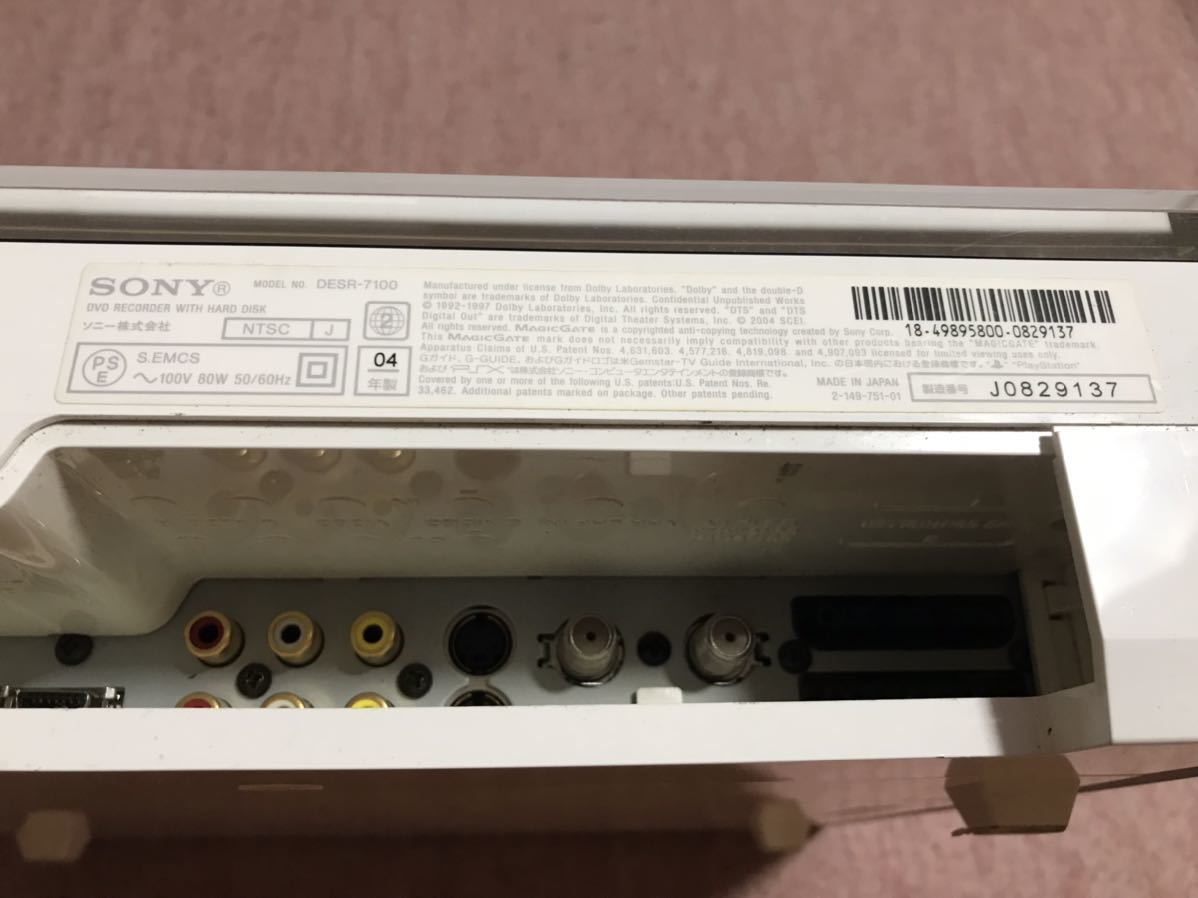 SONY ソニー PSX DESR-7100 ジャンク品(よ50) Sony PSX DESR7100