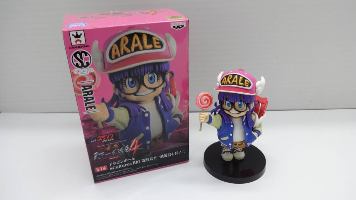 アラレちゃん フィギュア ドラゴンボール ⁄ フィギア DXアラレちゃん