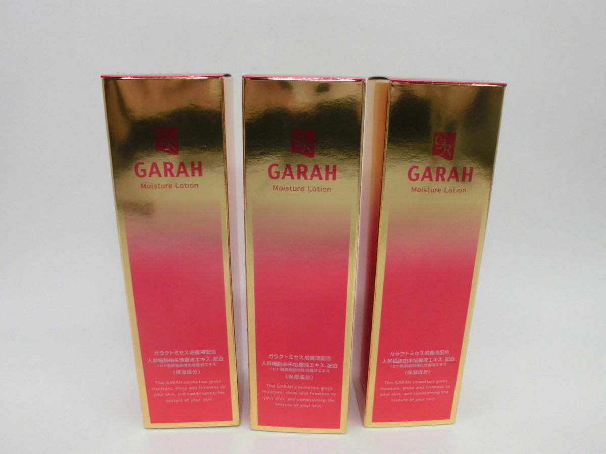 GARAH 保湿化粧水 ヒト幹細胞 ガラクトミセス培養液配合 LUANGE 