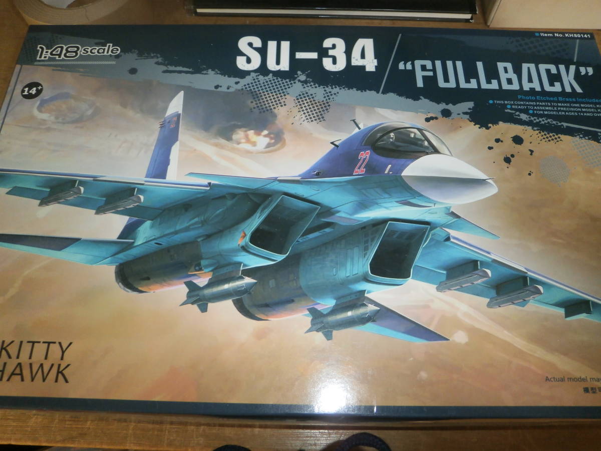 キティホークモデル 1/48 Su-34 フルバック 豪華版 Su-34 フルバック スホーイ 通販 (飛行機) フランカーD