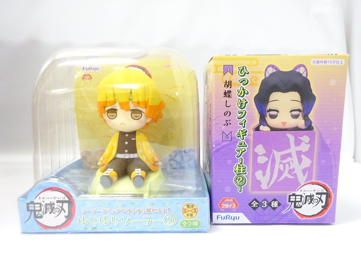 未開封】プライズフィギュアセット(I) セーラームーン 鬼滅の刃 呪術廻 