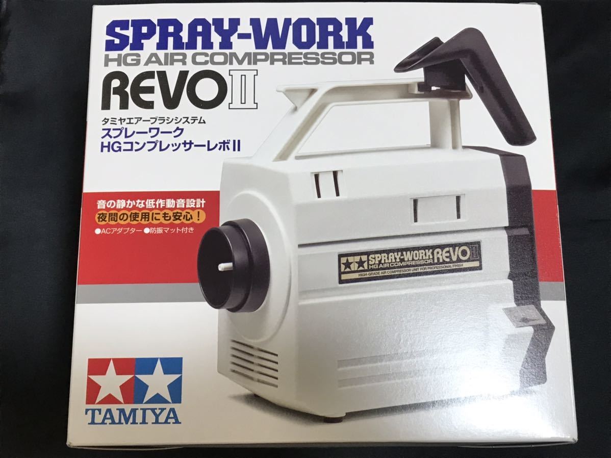 タミヤ HG No.42 | パワー 中古美品タミヤ タミヤ エアーブラシ
