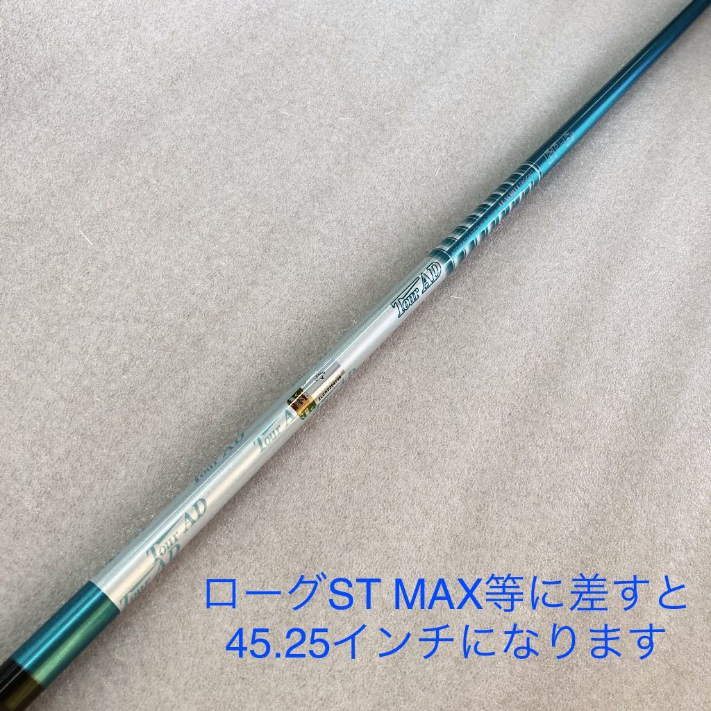 MJ-6X 中古 ツアーAD 赤影 仮面の忍者 日本仕様 【即決価格】 《1w