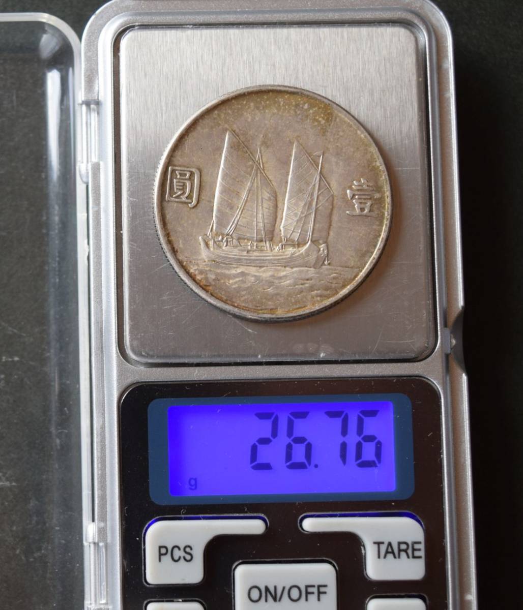 中国 古銭、銀貨。中華民国23年 1 【公式通販】