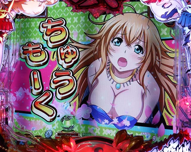 真・一騎当千　超貴重なレア情報 裏の裏物情報　＆　資金0円手順　2つ情報