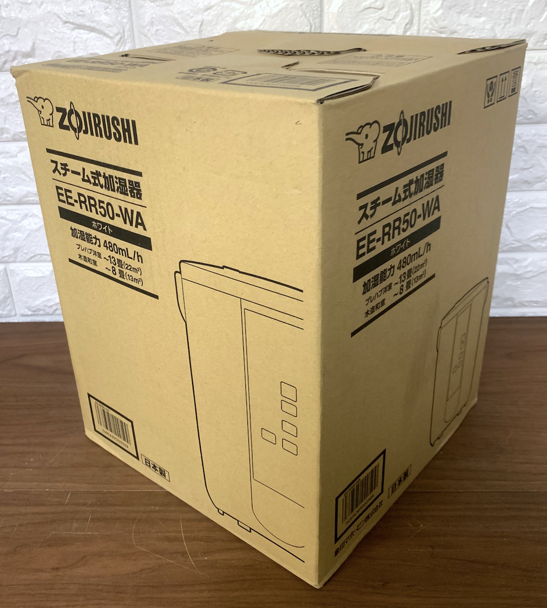 開封のみ未使用！ 象印 スチーム式加湿器 EE-RR50-WA 2021年製」洋室～