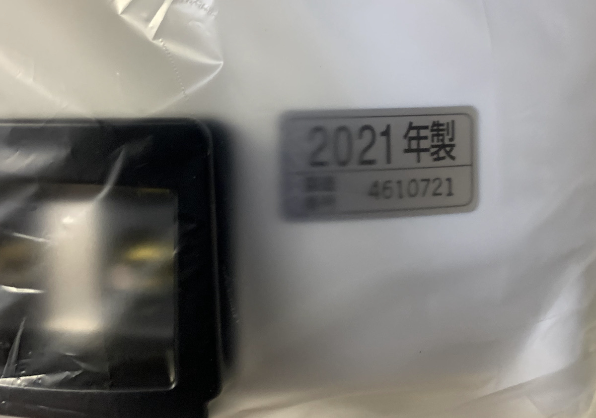 開封のみ未使用！ 象印 スチーム式加湿器 EE-RR50-WA 2021年製」洋室～