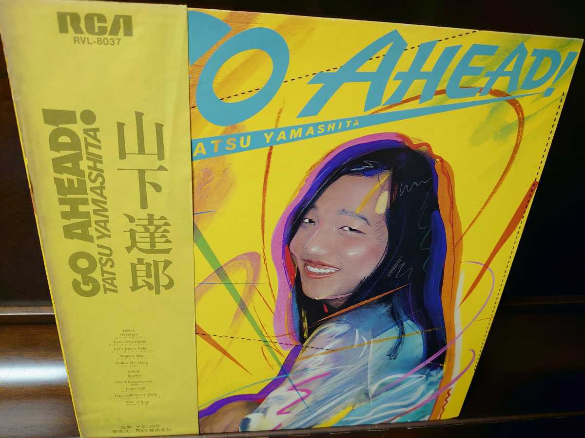 お得，正規品 帯付き 山下達郎 GO AHEAD インサート付き 盤質良好(山下達郎)｜売買されたオークション情報、yahooの商品情報をアーカイブ公開 - オークファン や行