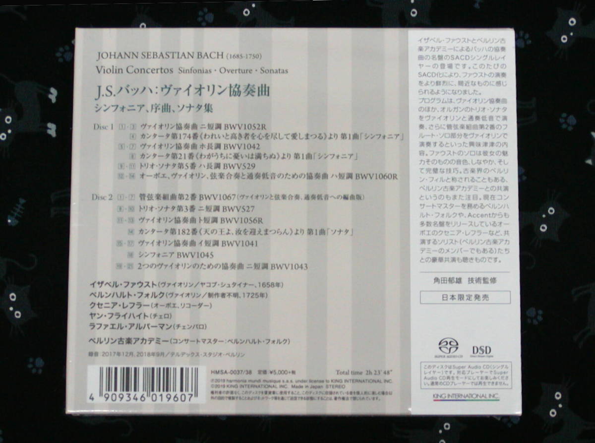 SACD イザベル・ファウスト バッハ : - 希少 無伴奏ヴァイオリン