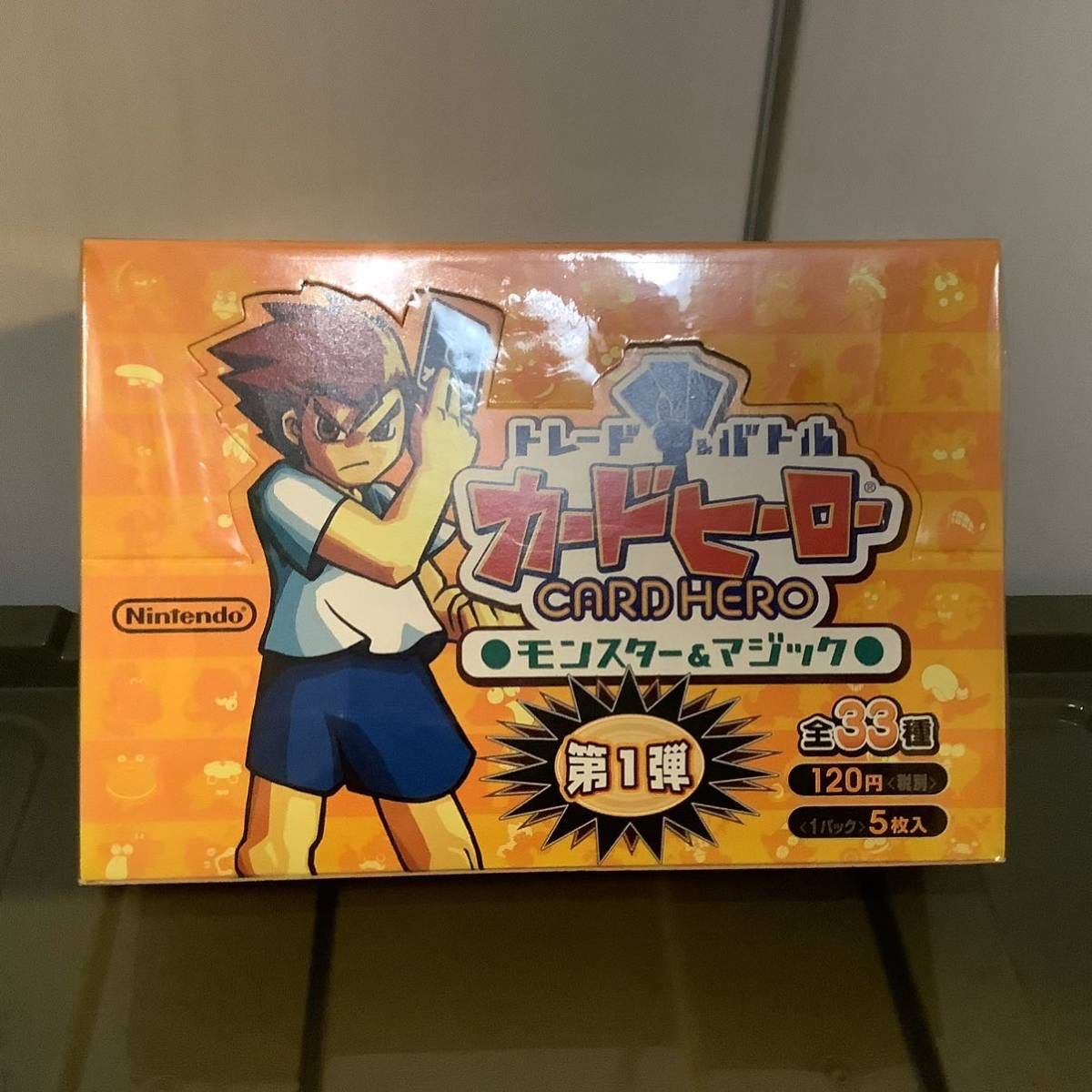 まとめ売り 任天堂 カードヒーロー 未開封ボックス等5点セット