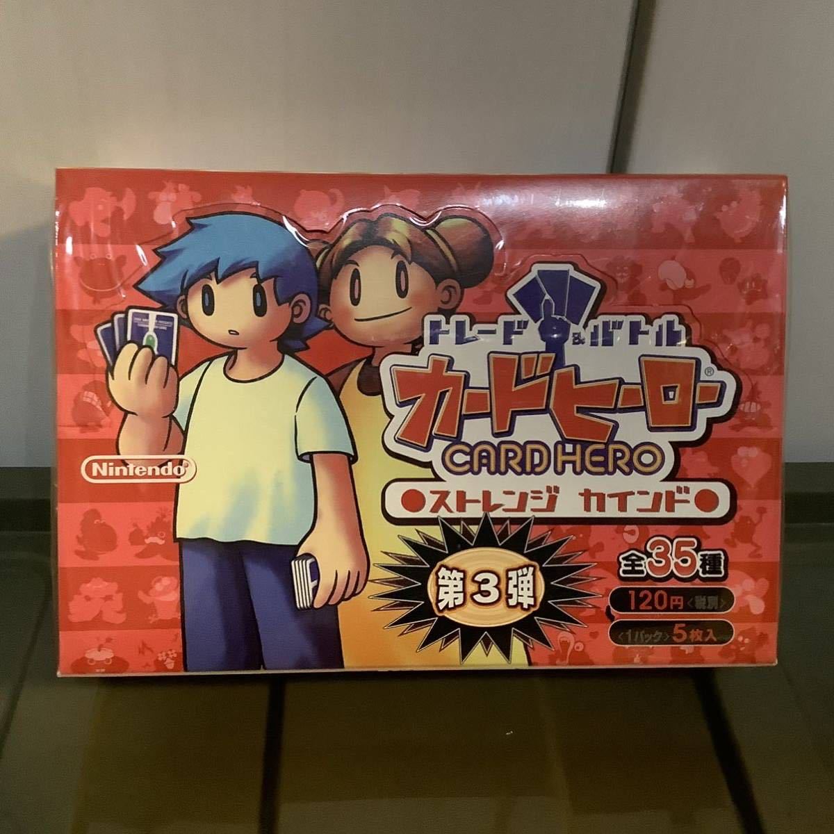 任天堂 カードヒーロー まとめ売り まとめ売り 任天堂 カードヒーロー 未開封ボックス等5点セット
