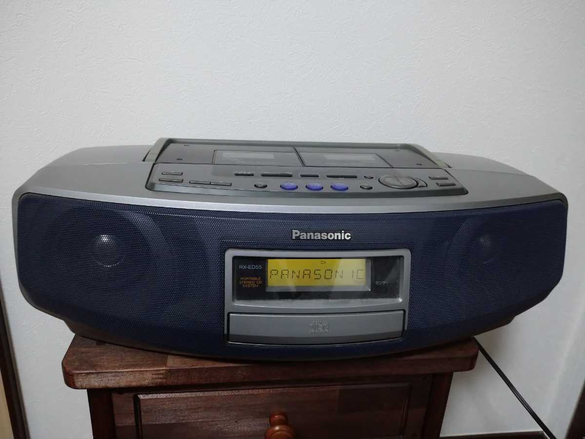 Panasonic CDラジカセ 昭和レトロ RX-ED55
