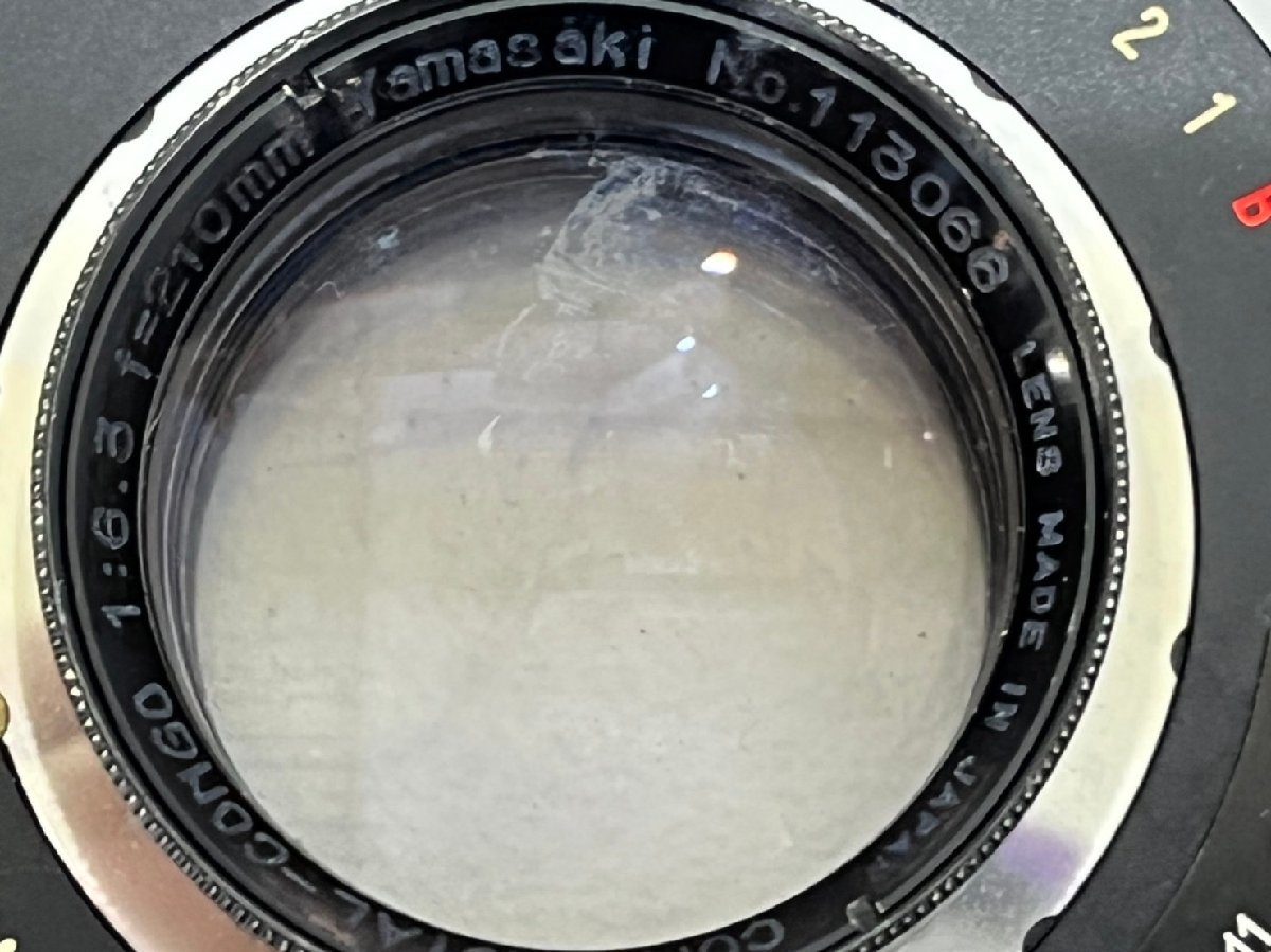 コンゴー大判レンズ