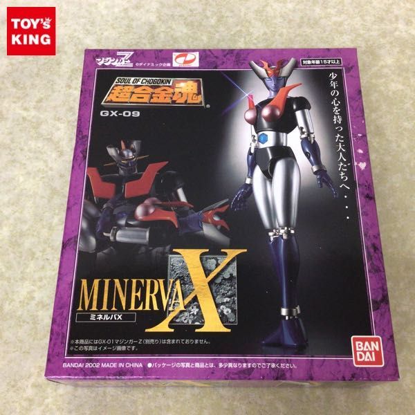 1円〜 未開封 超合金魂 GX-09 マジンガーZ ミネルバX フィギュア