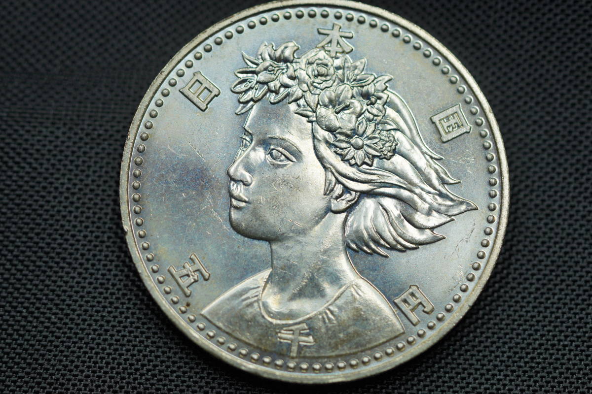 ☆未使用・記念硬貨 『OSAKA EXPO'90 大阪万博 花と緑の博覧会5000円