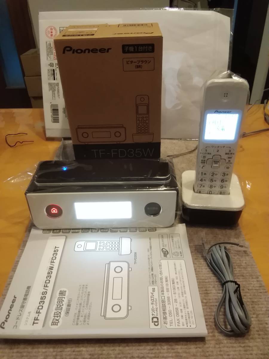 【大得価，最新作】 受話子機&増設子機 フルセット 停電時通話対応 Pioneer パイオニア デジタルコードレス TF-FD35W BR ビターブラウン(電話機一般)｜売買されたオークション情報、yahooの商品情報をアーカイブ公 電話機一般