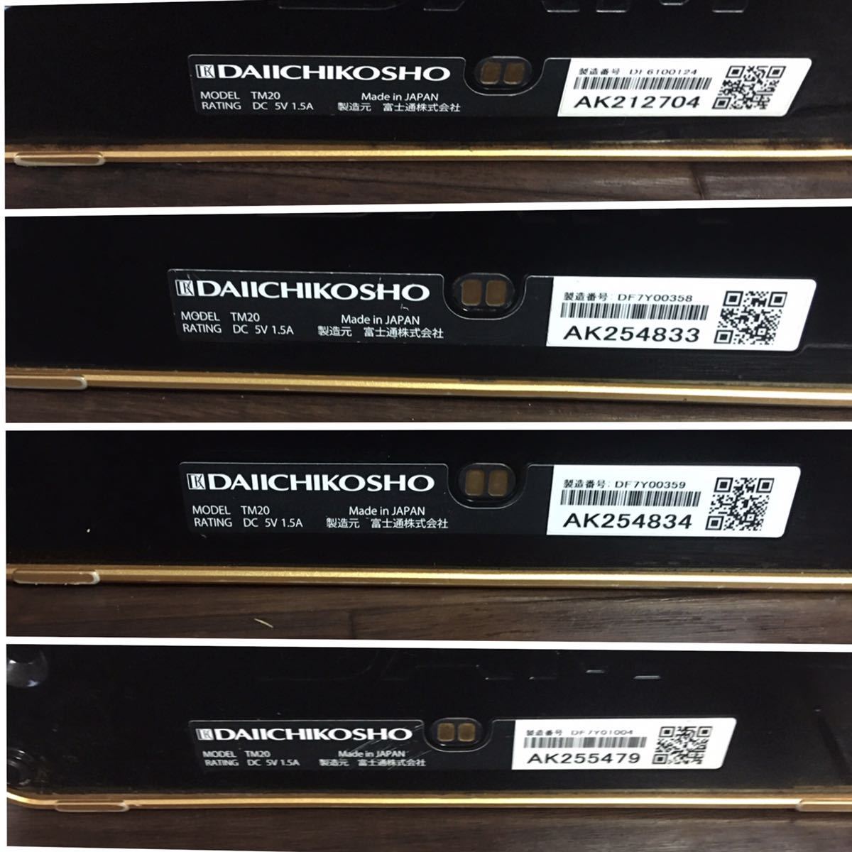第一興商DAM DAIICHIKOSHO TM20 本体4台+専用バッテリーパック TM-PB20 