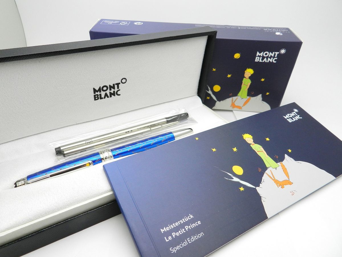 1000円スタート ボールペン MONTBLANC×星の王子さま マイ