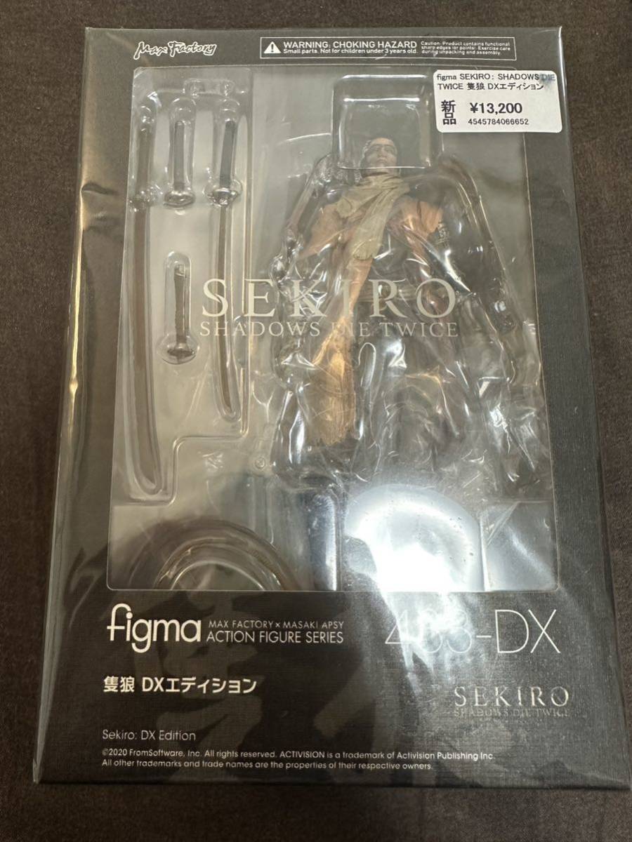 新品未開封　figma マックスファクトリー 隻狼　DXエディション　SEKIRO