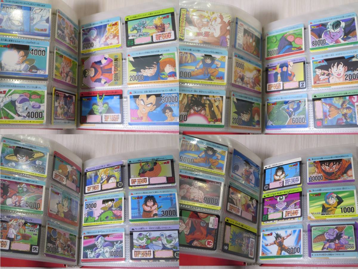 ロ ドラゴンボールZ システムファイル＆カードダス大量セット