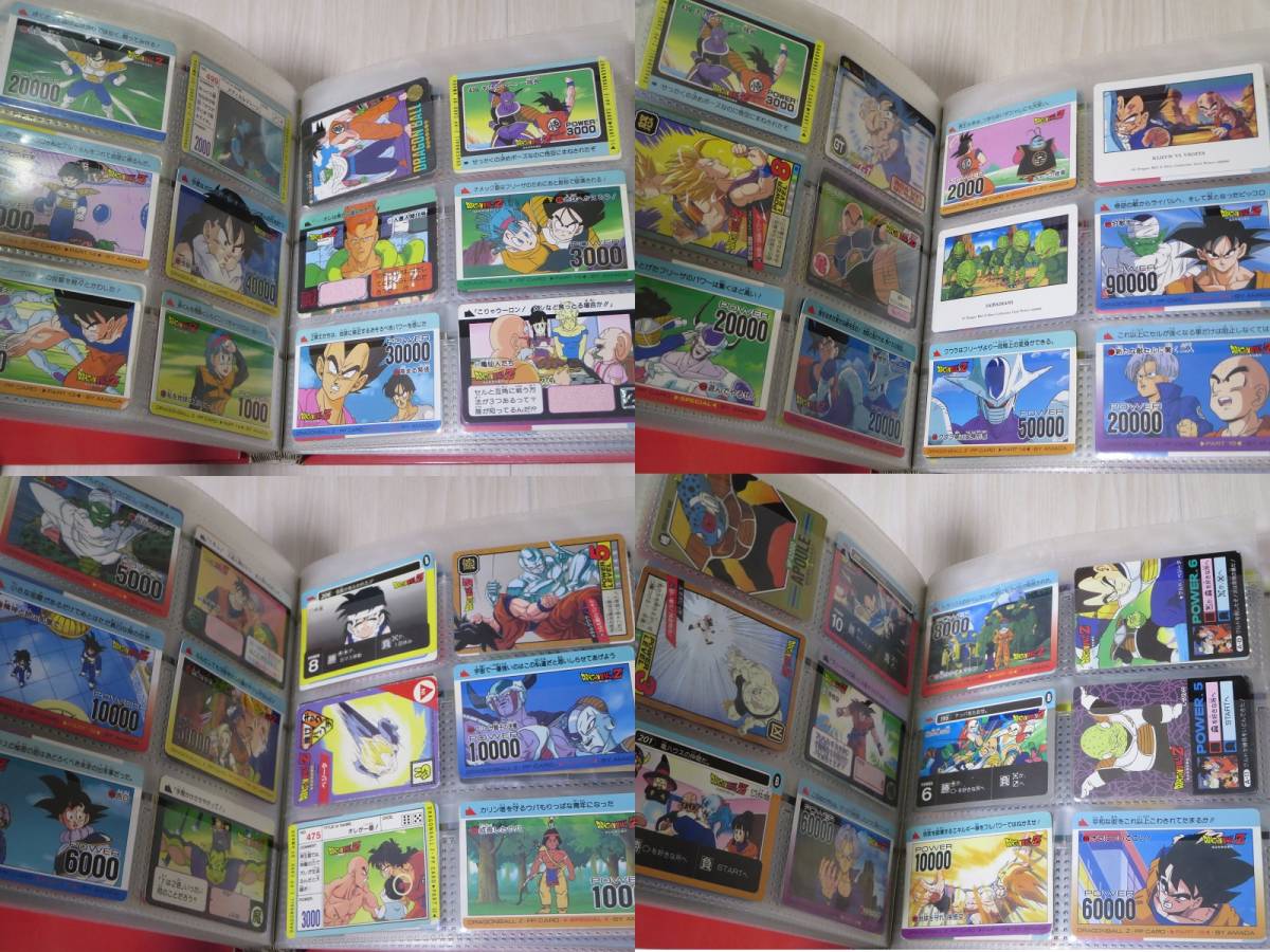 ロ ドラゴンボールZ システムファイル＆カードダス大量セット