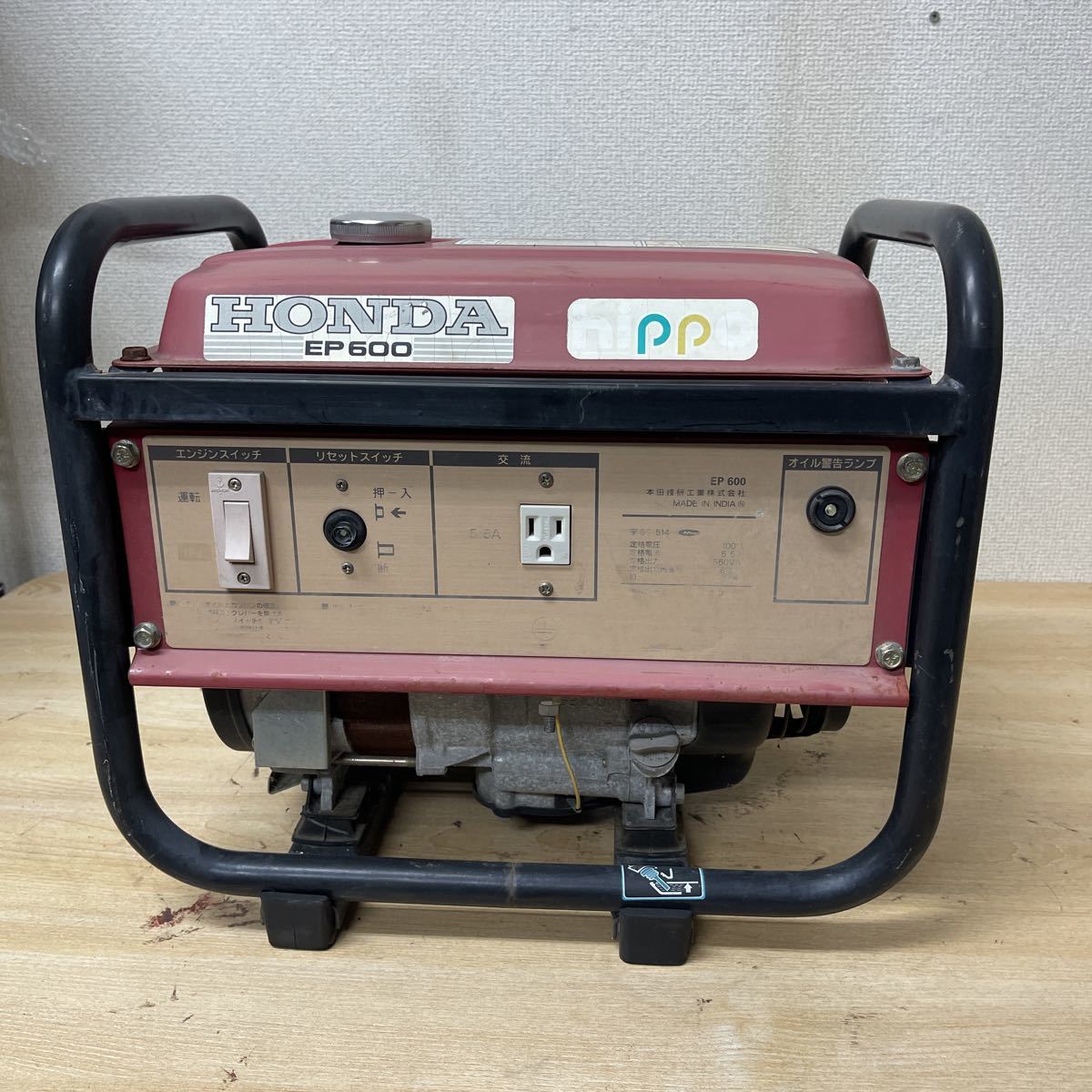 発電機 ホンダ EP600 hippo 発電機 ホンダ EP600 hippo【公式通販】