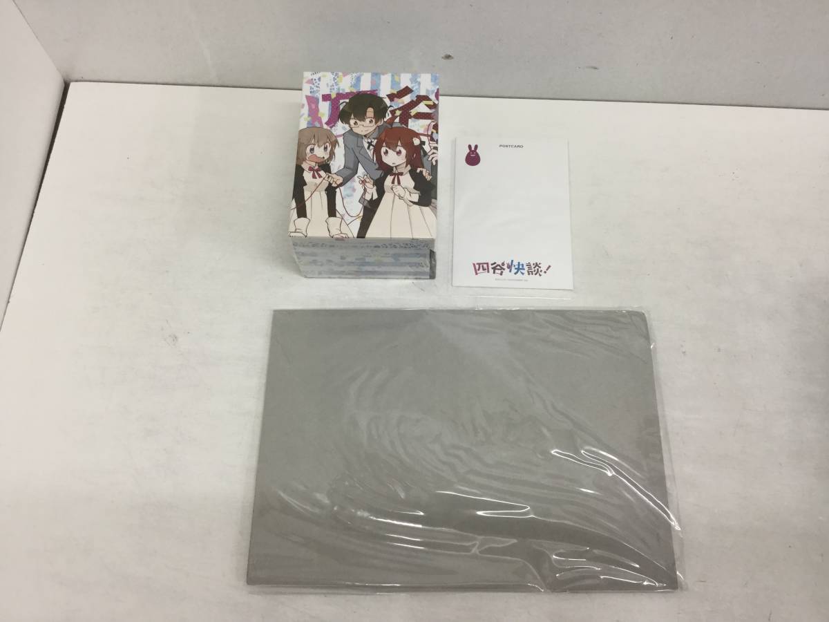 2】コミック 四谷快談！ 1～3巻 玉川ユキ (GANMA!) 四谷快談！ 四谷