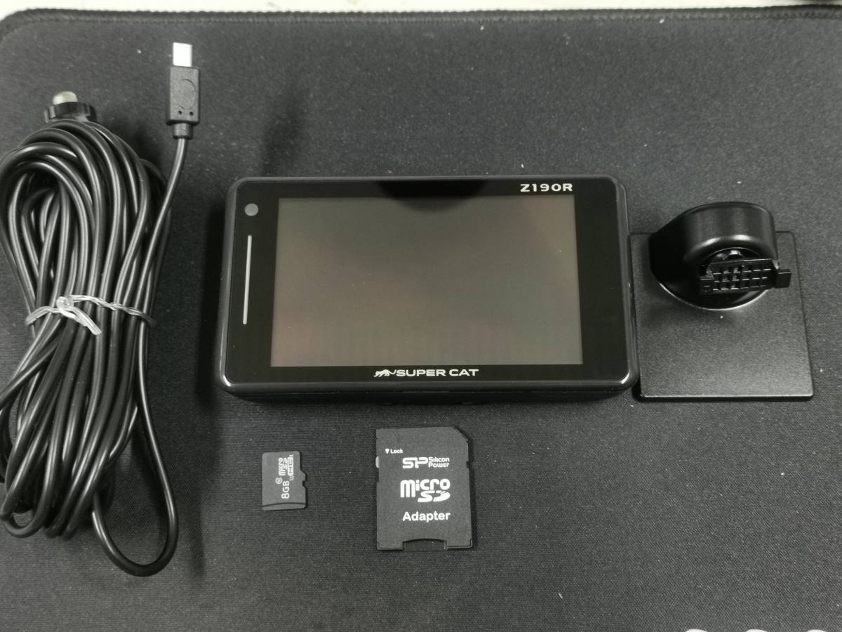 YUPITERU SUPERCAT GPSレーダー探知機 Z190R（A330 GWR403sd同等品