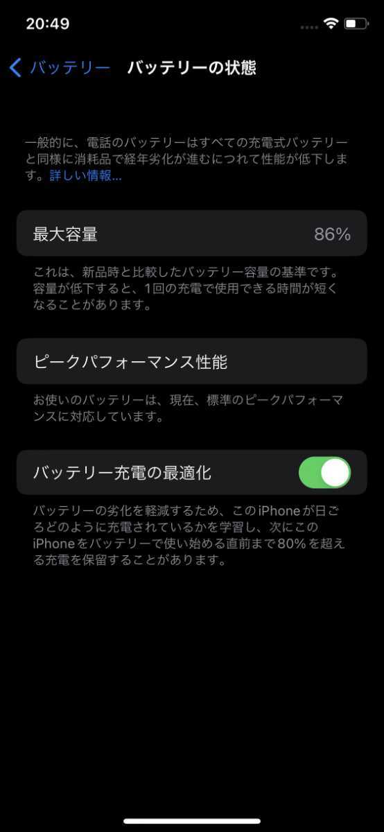 iPhone XS 64gb SIMロック解除 シルバージャンク 64GB iPhone シルバー