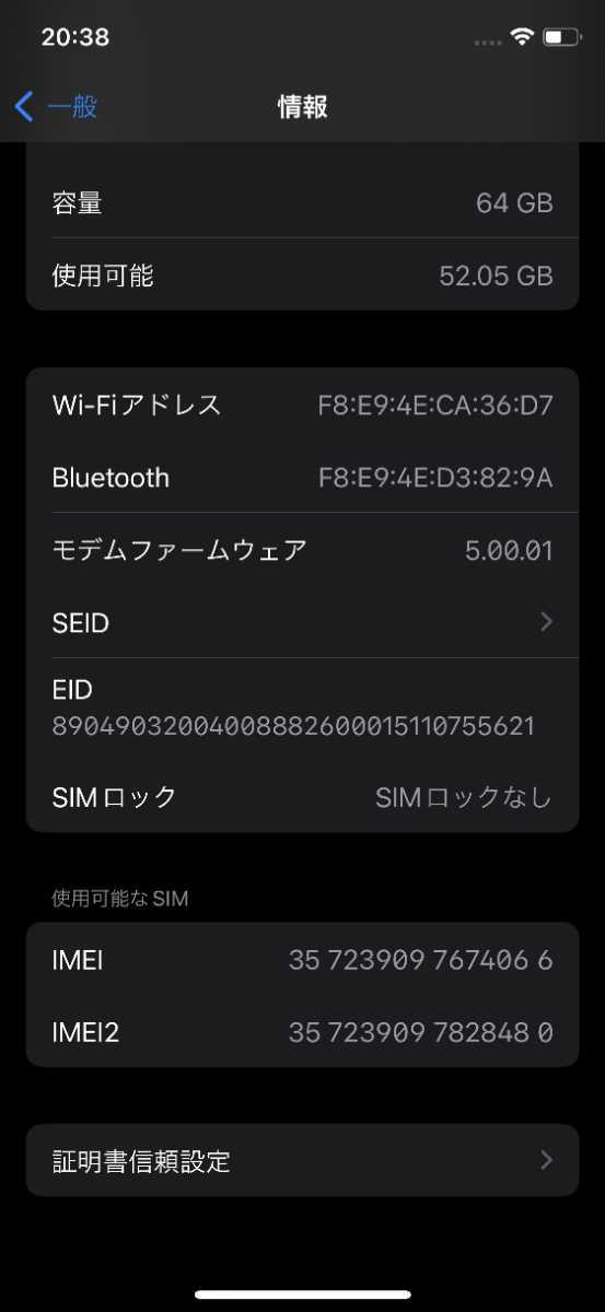iPhone XS 64gb SIMロック解除 シルバージャンク 64GB iPhone シルバー