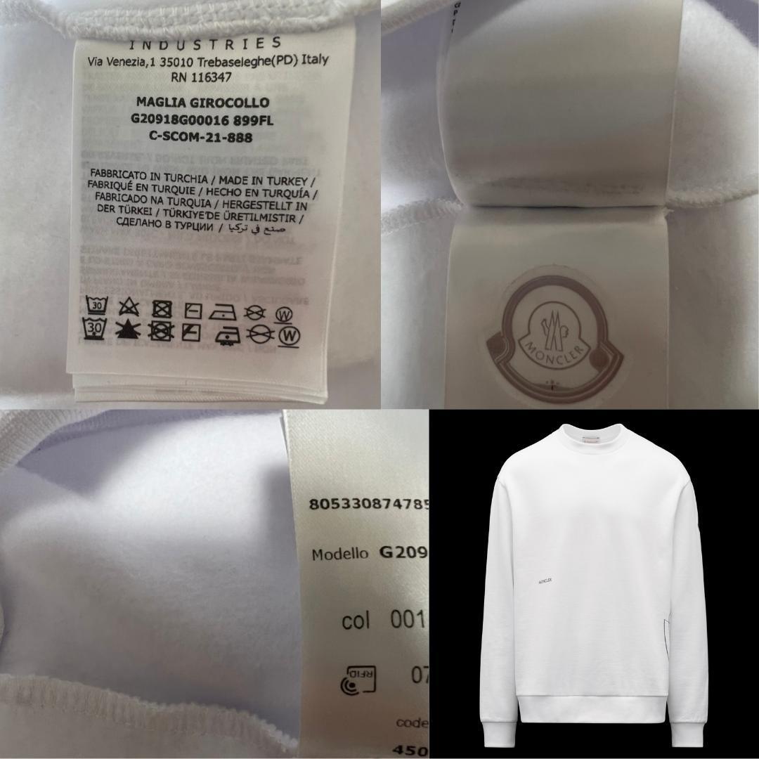 定価8万円☆新品未使用タグ付き☆本物保証！ MONCLER グラフィックロゴバックプリント スウェット XLサイズ　ホワイト　完売品　トレーナー MONCLER -最高級 2026年最新Yahoo!オークション Cropped sweatshirt MONCLERのフリマアイテム一覧
