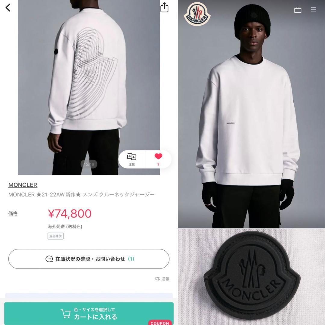 定価8万円☆新品未使用タグ付き☆本物保証！ MONCLER グラフィックロゴバックプリント スウェット XLサイズ　ホワイト　完売品　トレーナー MONCLER -最高級 2026年最新Yahoo!オークション Cropped sweatshirt MONCLERのフリマアイテム一覧