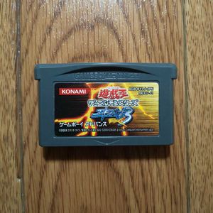 Gba 遊戯王デュエルモンスターズの値段と価格推移は 1件の売買情報を集計したgba 遊戯王デュエルモンスターズの価格や価値の推移データを公開