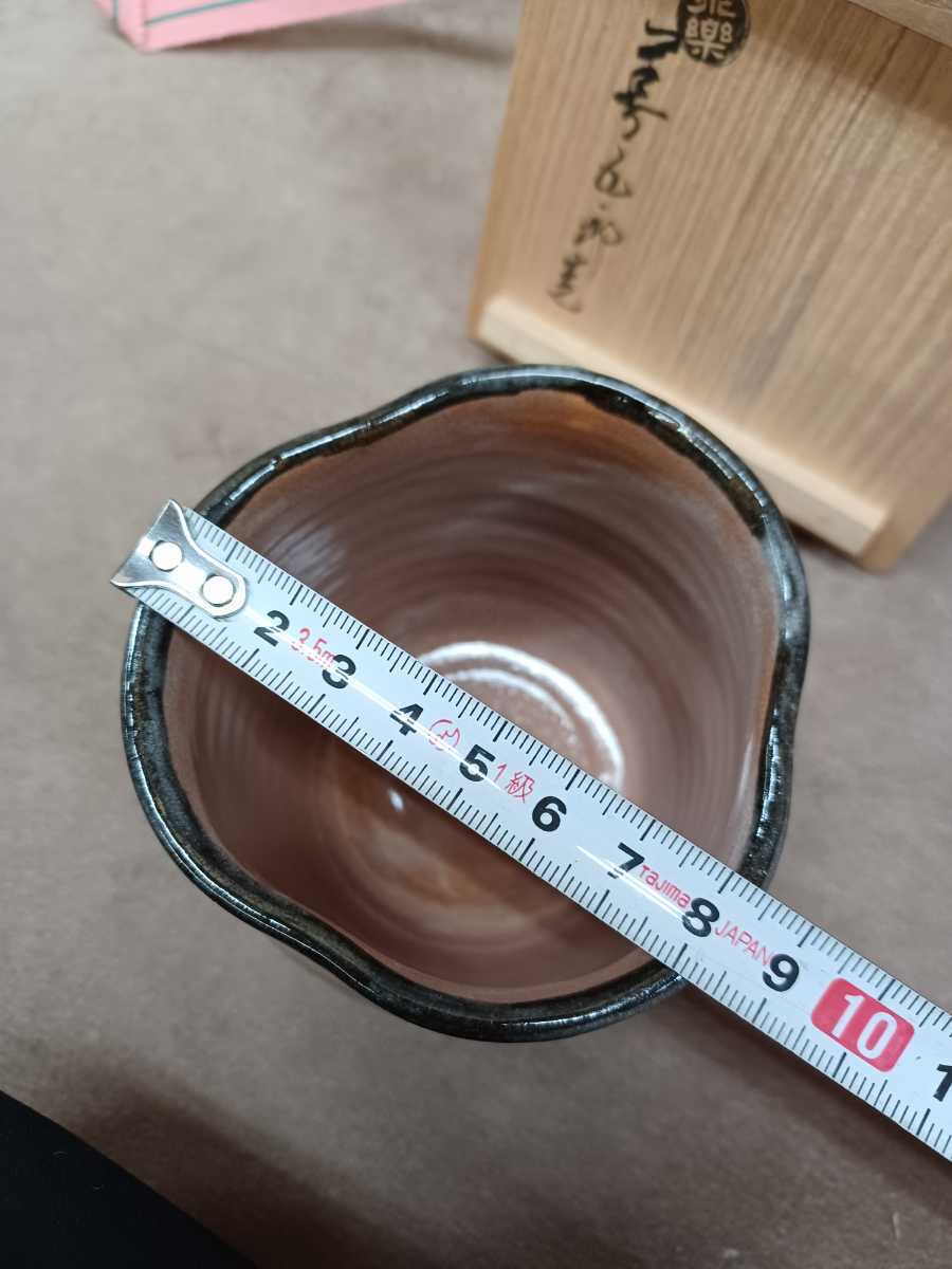 大日本永楽造？ 永楽善五郎 湯呑 茶器 湯呑み 共箱つき 高さ 約8.5cm