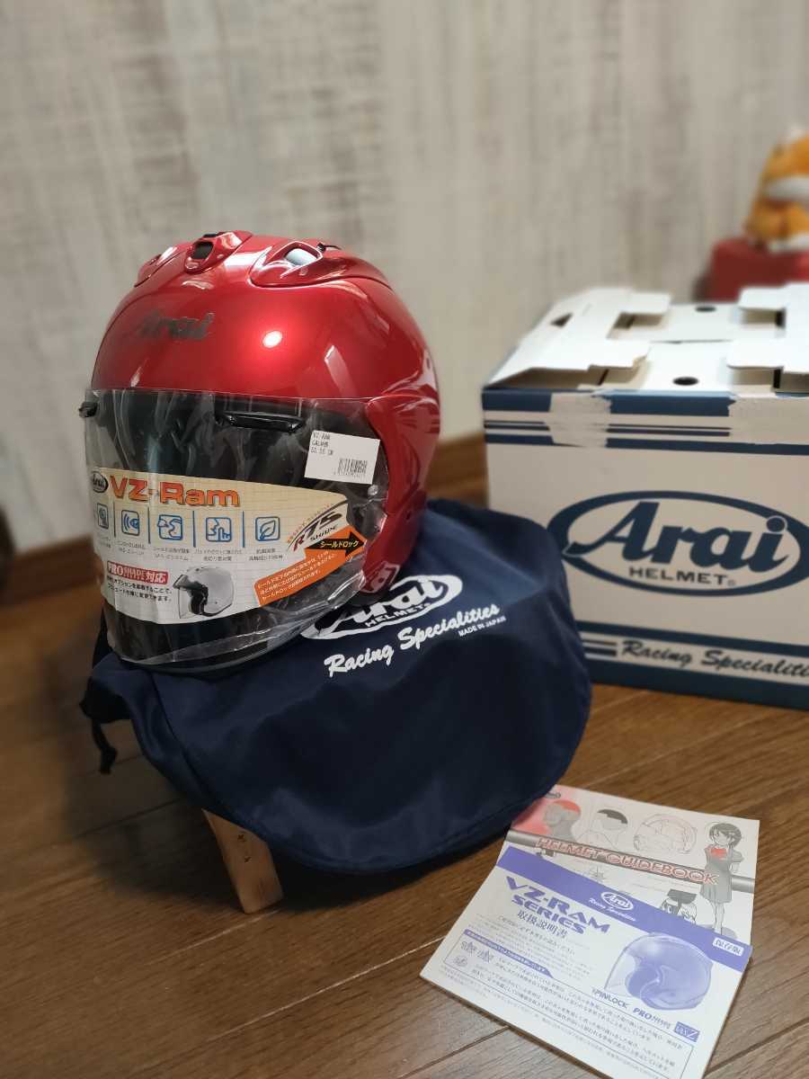 アライ Arai VZ-RAM ジェットヘルメット カームレッド ラム CALM 赤 S